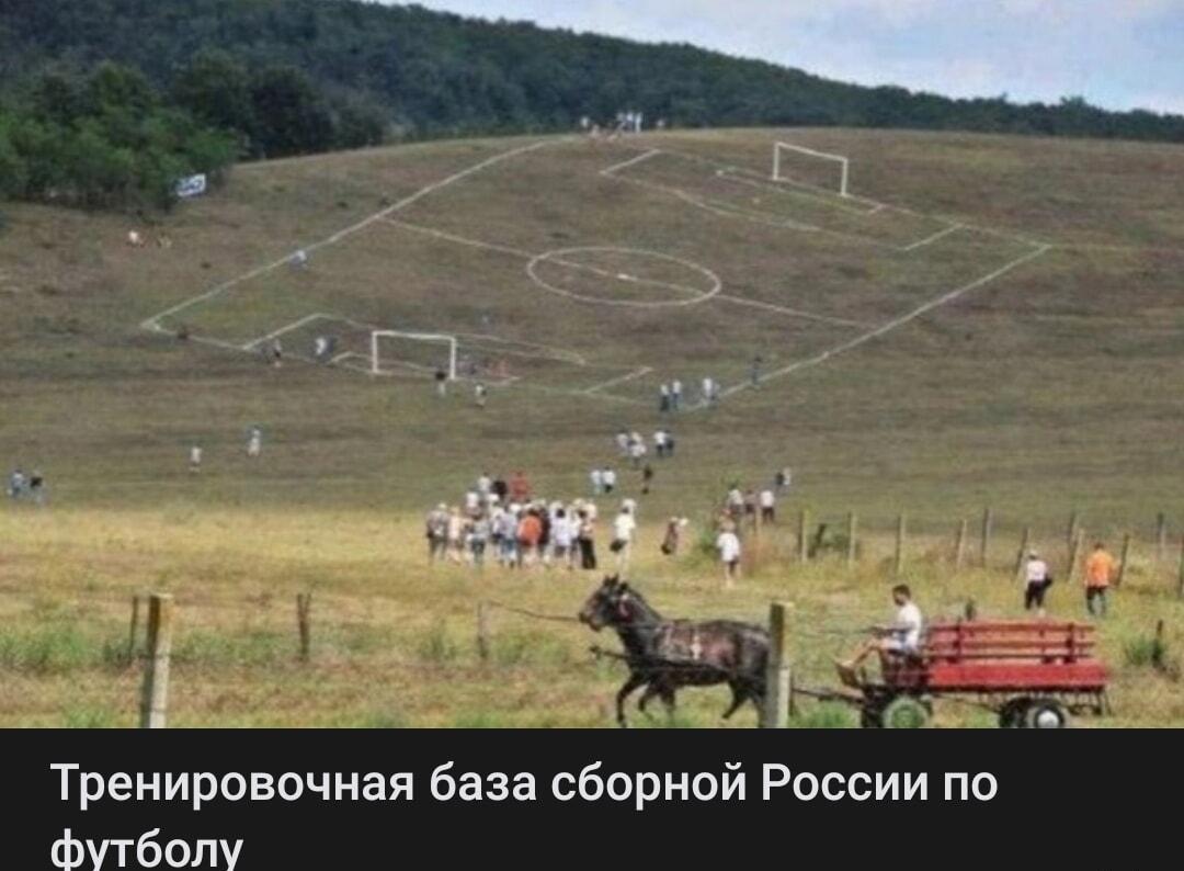 Вот как на самом деле тренируется сборная России по футболу!