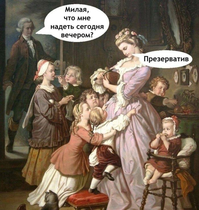 Муж спросил, что надеть? Ответ многодетной мамы бесценен!