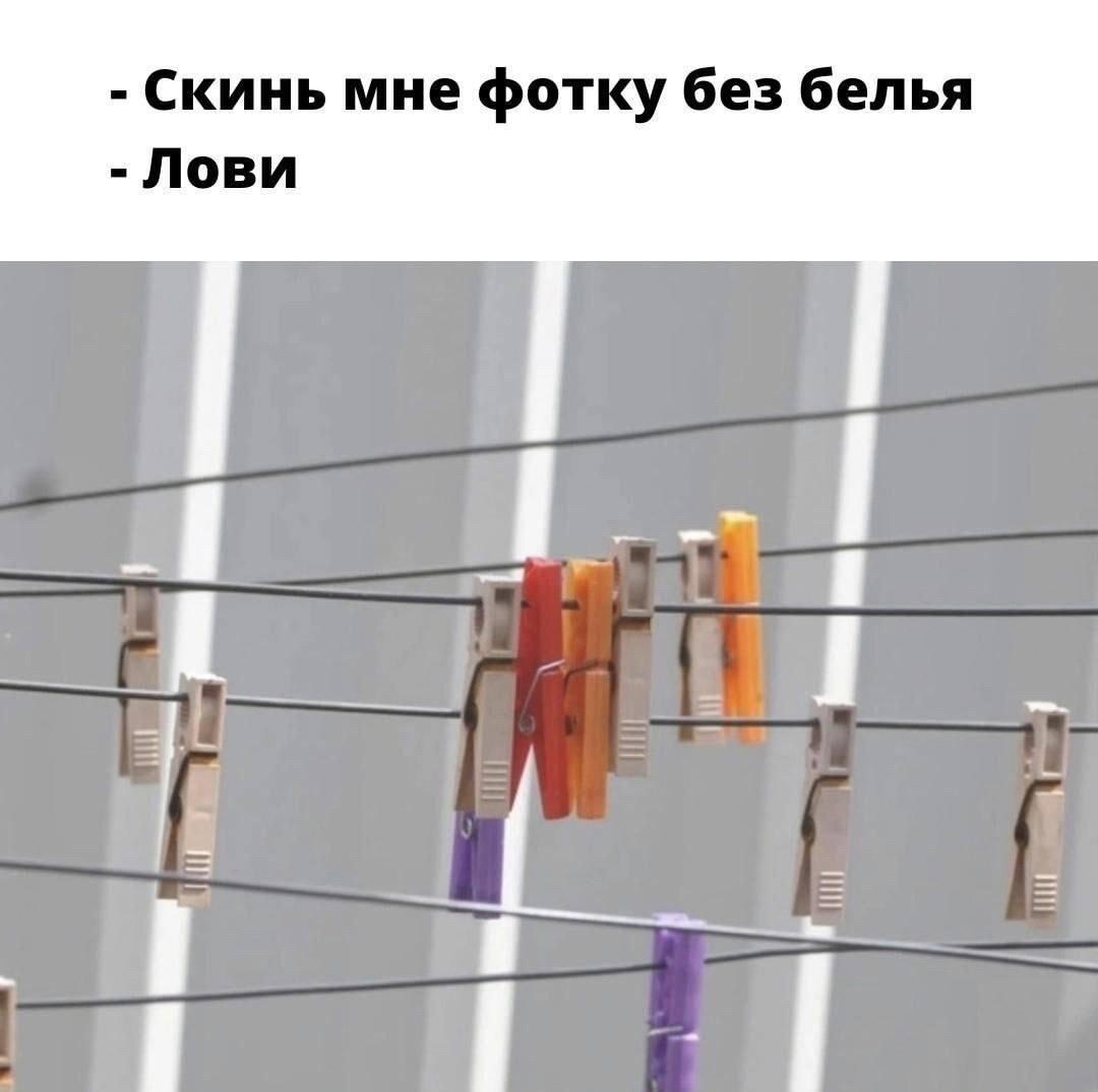 Просили фотку без белья? Держи, не благодари!