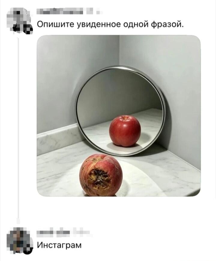 Инстаграм против жизни: вот как выглядит реальность!