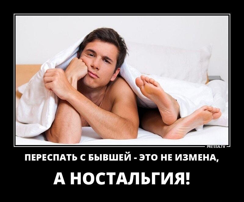 Бывшая: измена или ностальгия? Вечная дилемма в отношениях!
