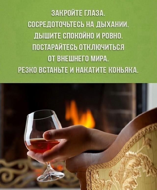 Идеальная медитация для тех, кто устал: неожиданный финал!