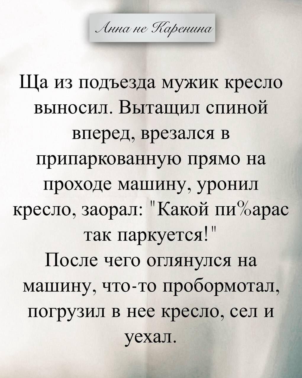 Парковка от бога: мужик обматерил сам себя, но не сразу