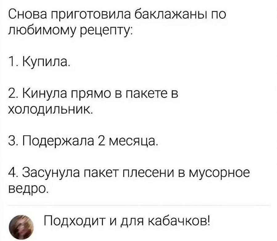 Мой любимый рецепт баклажанов: готовлю быстро и просто!