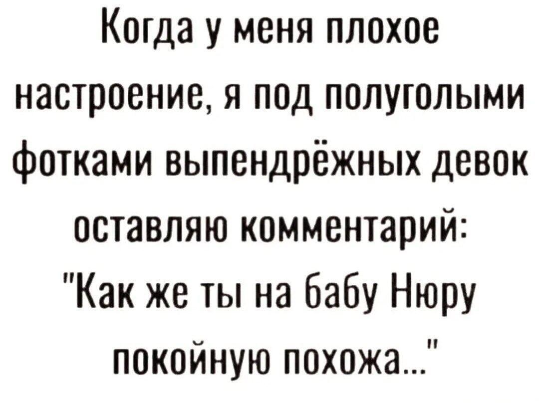 Гениальный способ испортить настроение выпендрёжным девкам в соцсетях
