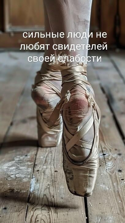 Изнанка балета: цена красоты или скрытая сила духа?