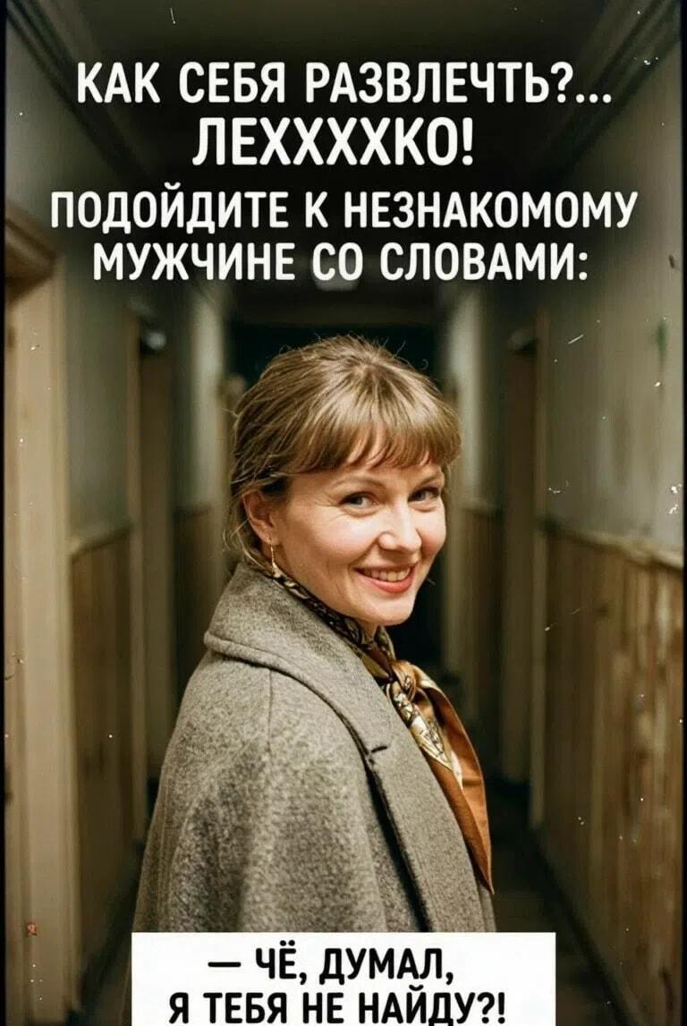 Идеальный способ развлечься: шокируй незнакомца на улице!