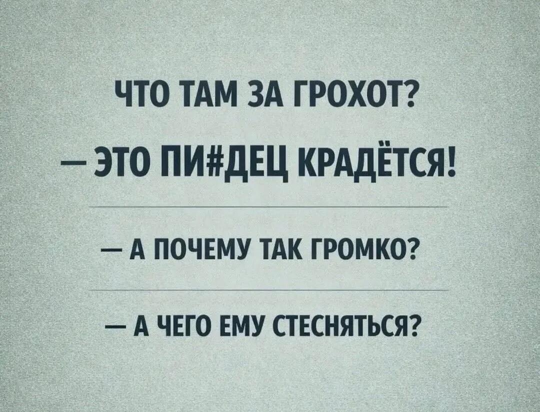 Когда пи#дец крадется, но совсем не стесняется шуметь!