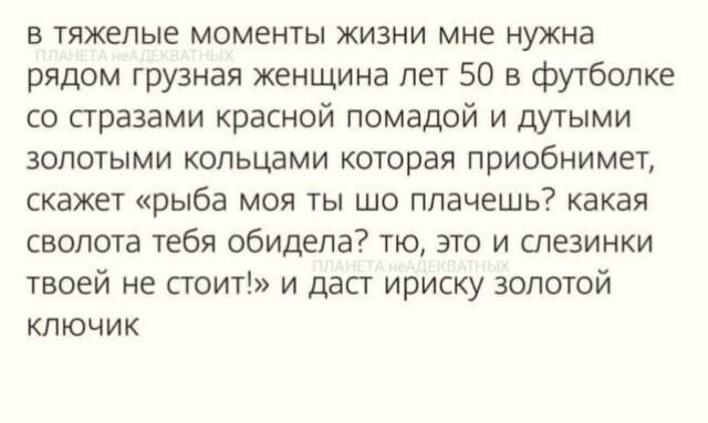 Идеальный антистресс: объятия и ириска от доброй тетушки