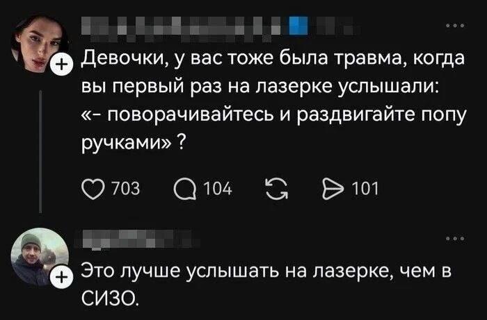Лазерная эпиляция: когда просят 