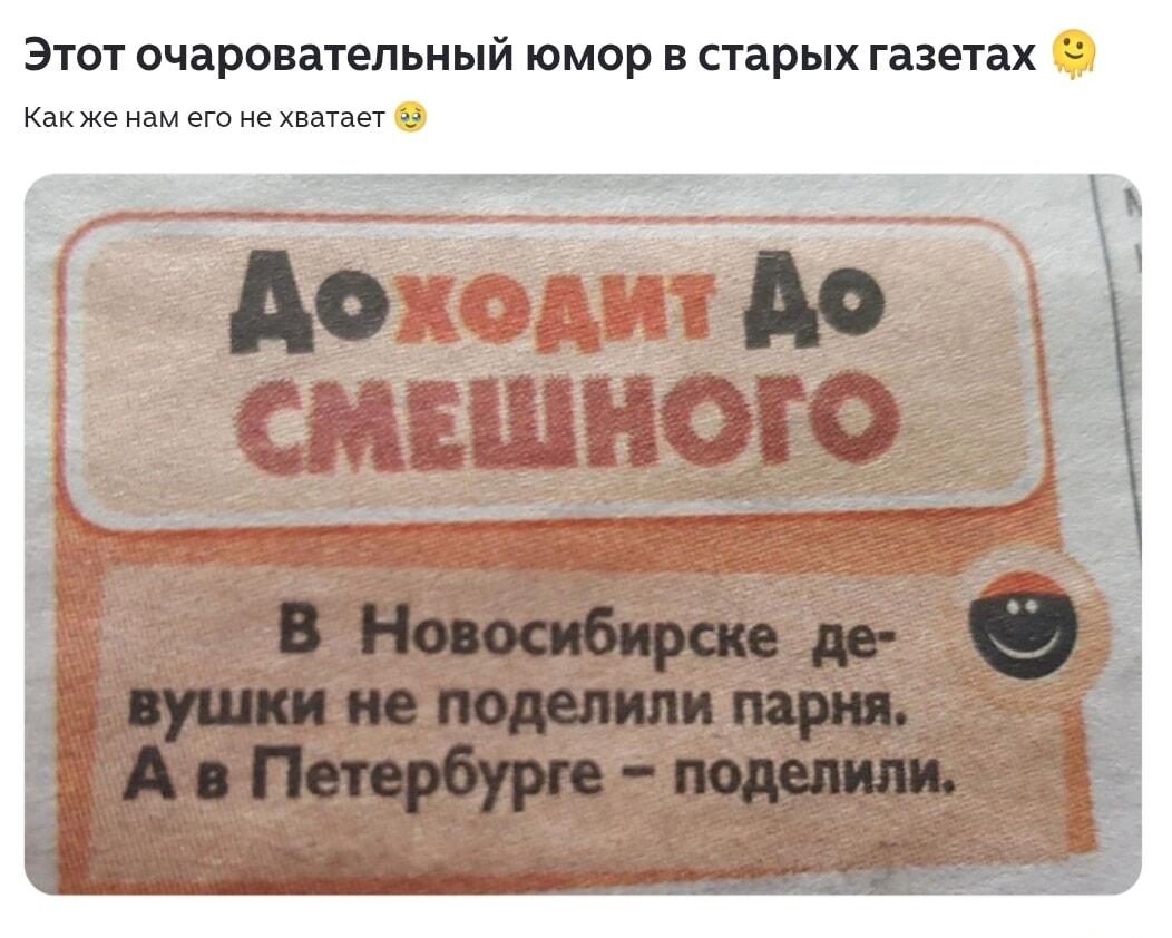 Девушки парня не поделили: Новосибирск против Петербурга. Вот это юмор!