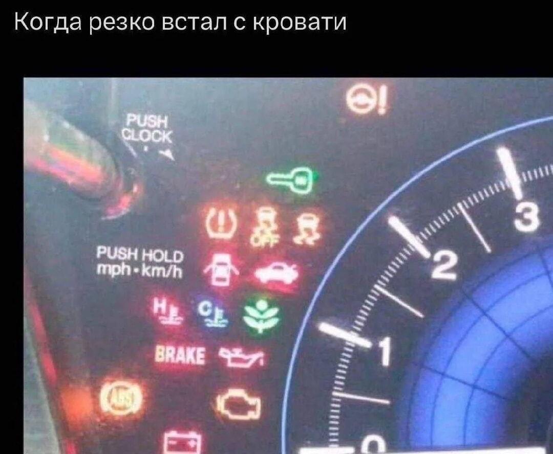Когда резко встал с кровати: мой организм утром выдает все ошибки!