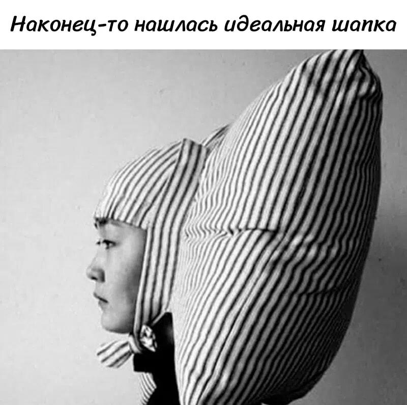 Шапка-подушка: идеальный аксессуар для поспать на ходу!