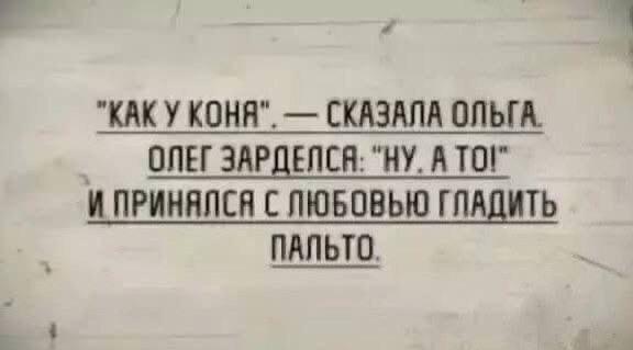 Ольга: 