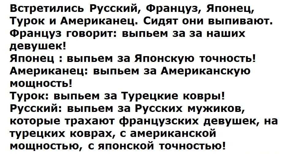 Русский тост, который собрал все лучшее! Мужик показал класс