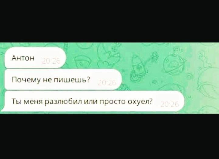 Когда она перестала ждать и просто спросила напрямую