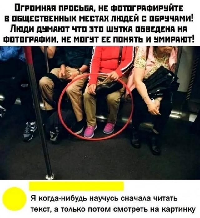 Обруч, который убивает: сначала прочитай, потом смотри внимательно!