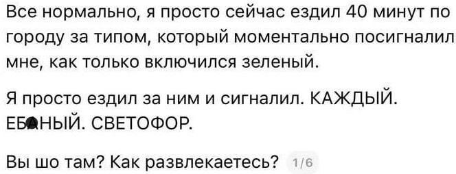 Дорожная месть: как я проучил нетерпеливого водителя за гудок!