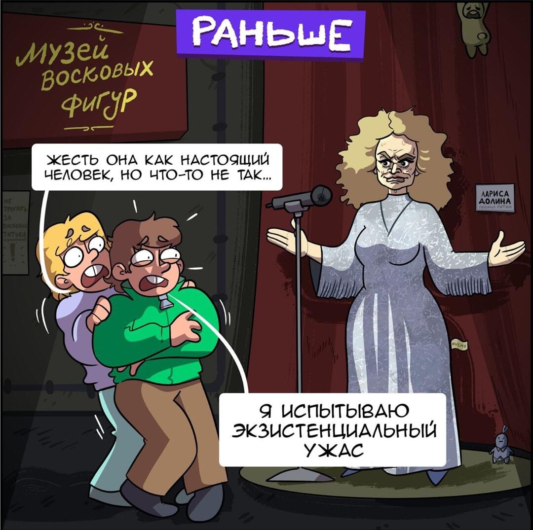 Экзистенциальный ужас от восковой Ларисы Долиной: что не так?
