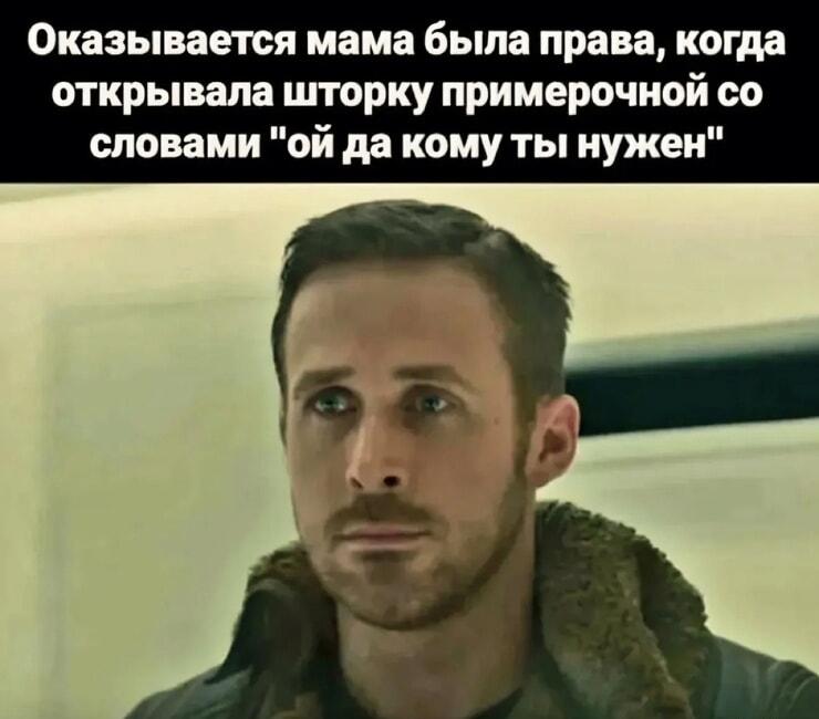 Мама всегда знает: горькая правда о 