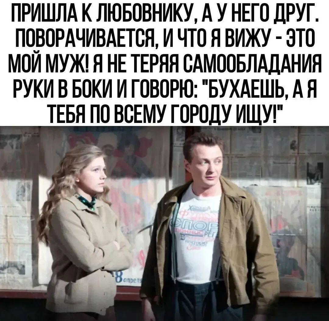 Вот это поворот! Когда жена мужа у любовника застала