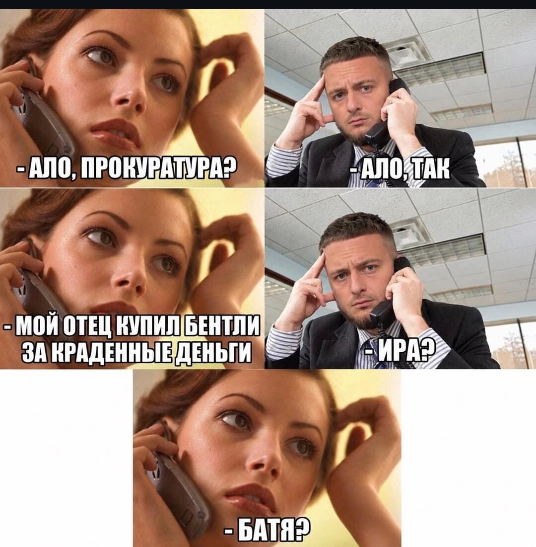 Дочь сдала отца? Неожиданный поворот в прокуратуре!