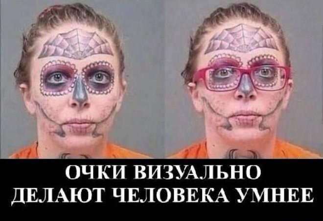 Очки делают умнее? Мем, который сломает твой мозг!