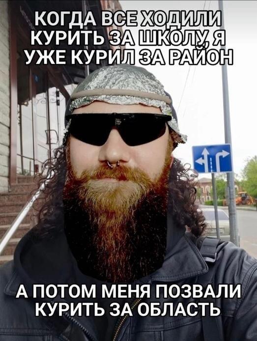 Пацан к успеху шел: от школьного курения до области!
