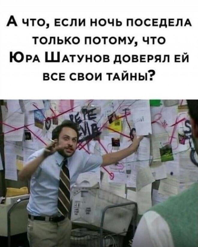 Раскрыта тайна седой ночи: все из-за Юры Шатунова!