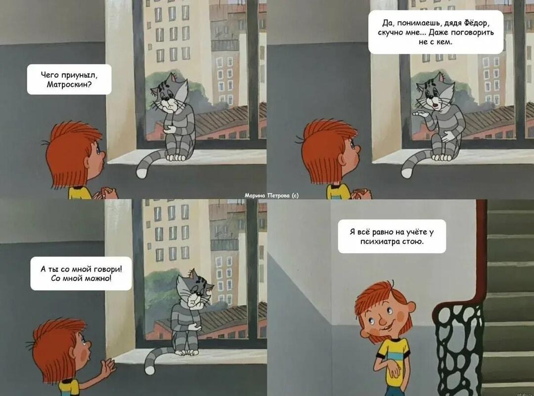 Когда друг предлагает поговорить, но есть нюанс...