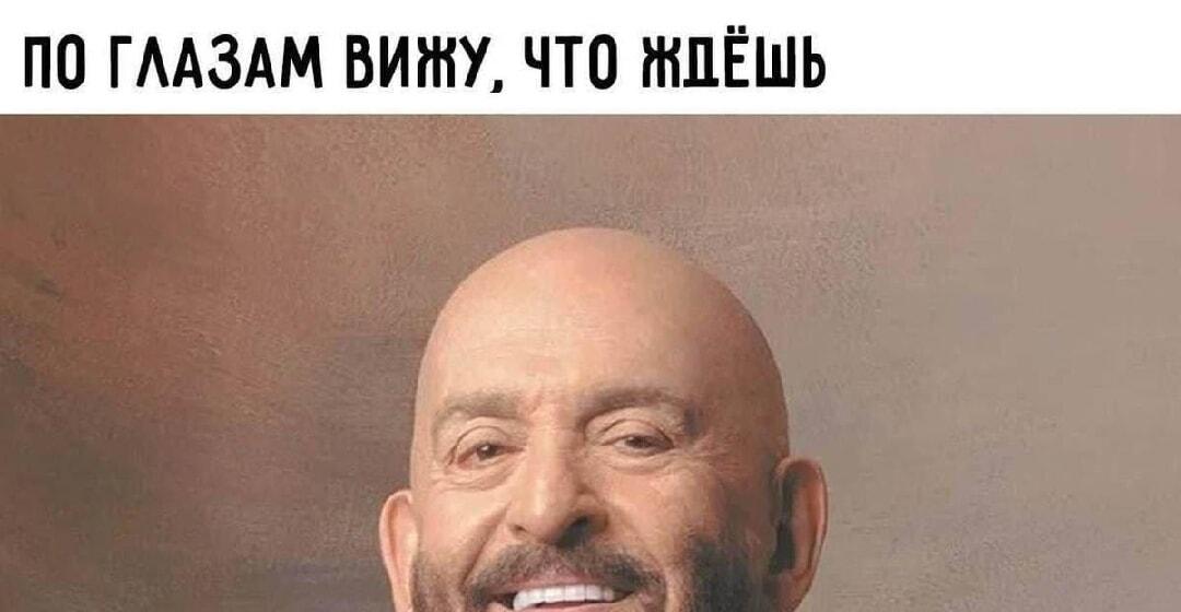 По глазам вижу: ты ждешь пятницу или новую зарплату!