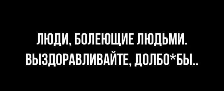 Когда устал от людей: мем, который поймут все!