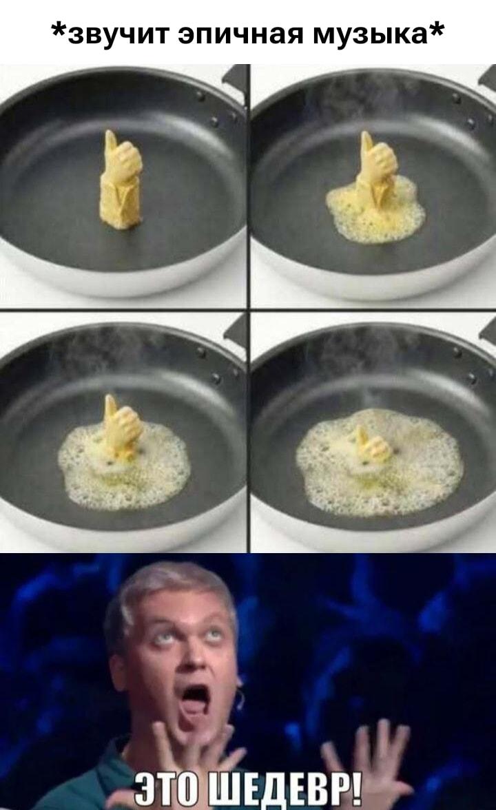 Когда обычное масло в сковороде становится настоящим шедевром!