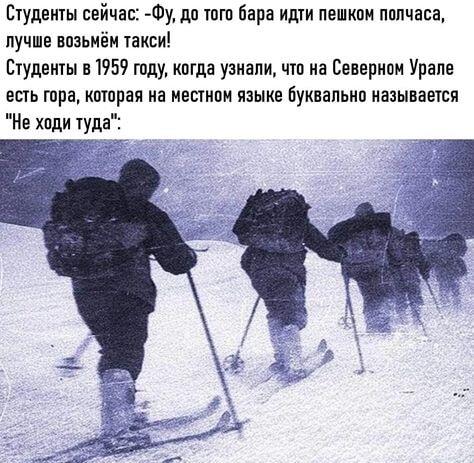 Студенты тогда и сейчас: полчаса пешком или гора Не Ходи Туда?