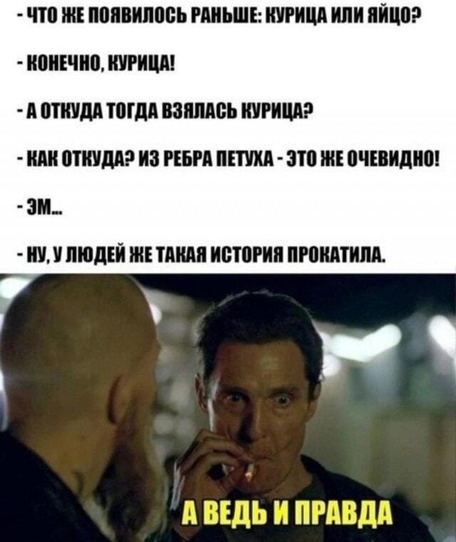 Курица или яйцо? Неожиданное решение вечной загадки!