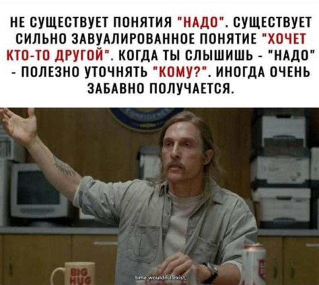 Кому это 
