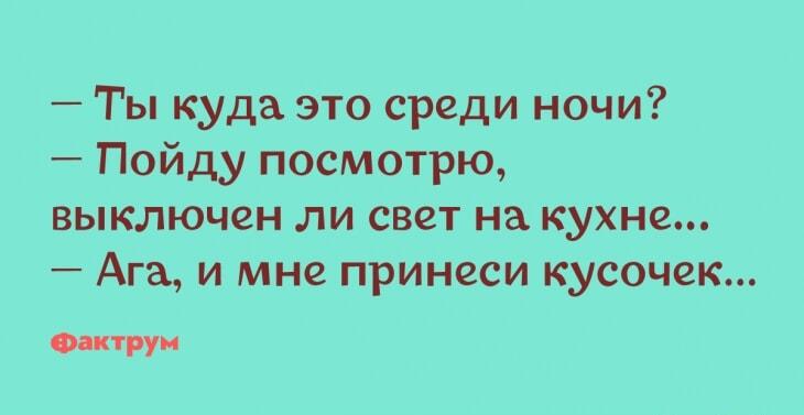 Ночной дозор на кухне: когда свет - лишь предлог для перекуса!