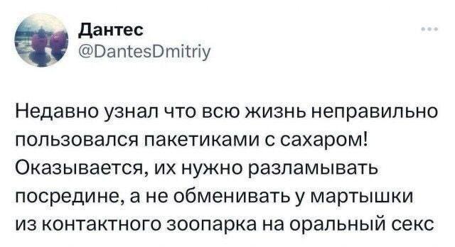 Оказывается, пакетики с сахаром открываются совсем иначе: удивитесь!