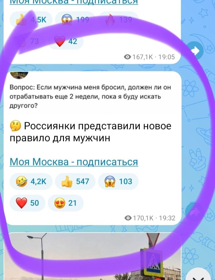 Две недели отработки: россиянки придумали новые правила расставания?