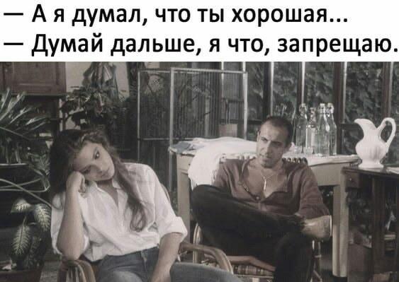 Думал, хорошая? Ох уж эти ожидания и реальность!