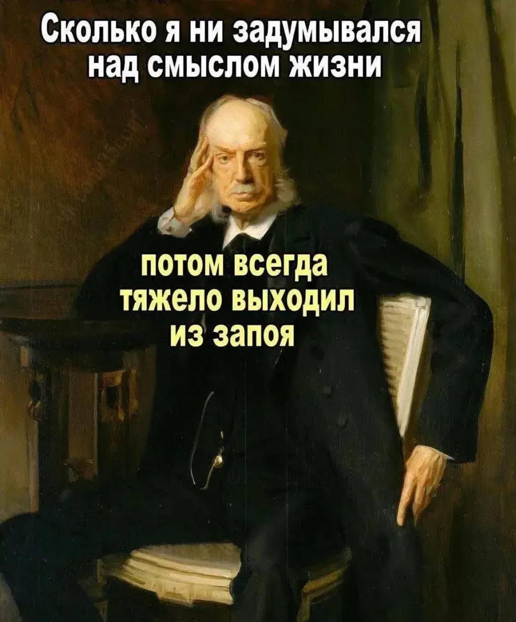 Тяжелые думы о жизни и еще более тяжелый выход