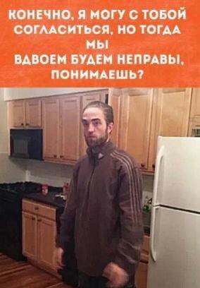 Мудрый Роберт Паттинсон: как красиво выйти из любого спора
