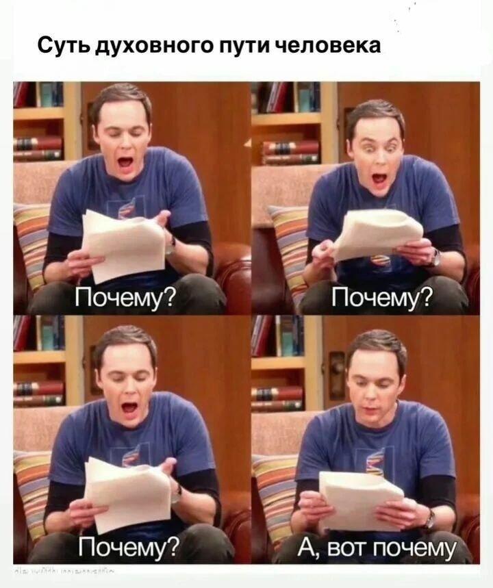 Жизненный путь: от вечного 