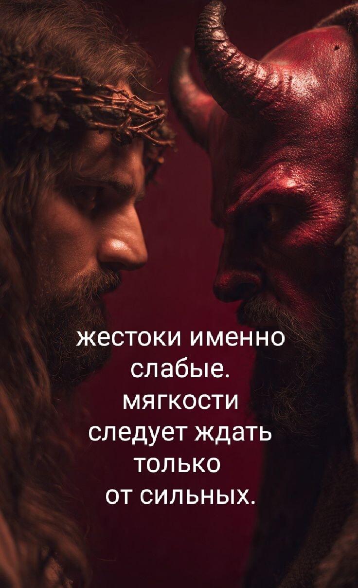 Жестокость слабых: почему доброта — признак силы?