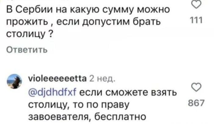 Лайфхак: как 