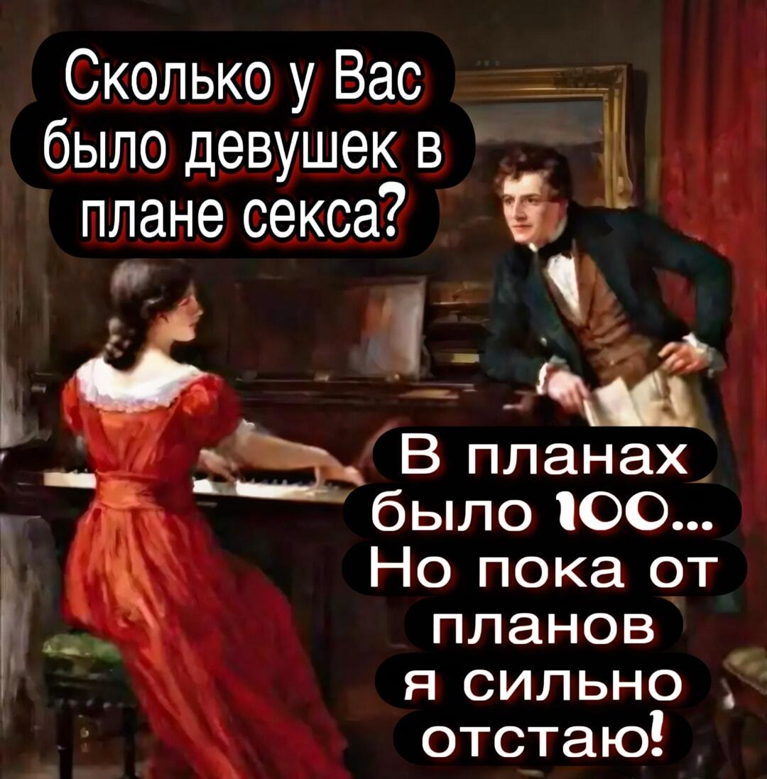 Отстаешь от планов? Жизненный мем про «сотку» в постели!