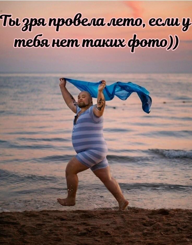 Лето прошло зря? Вот как надо делать реально крутые фото!