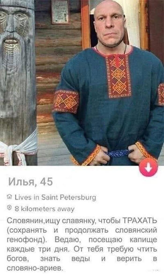 Илья, 45: Ищу славянку для продолжения генофонда!