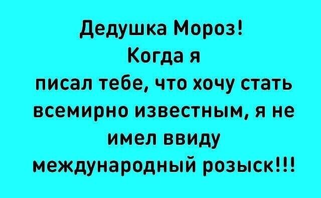 Мем #f5945567