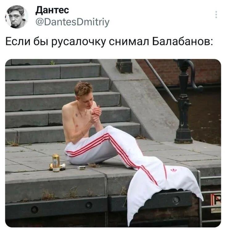Если бы Балабанов снял 
